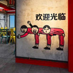 网红欢迎光临墙贴纸画创意小吃餐饮饭店铺收银台，背景楼梯墙面装饰