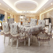 欧式餐桌布椅套椅垫，茶几桌布布艺长方形，台布椅子套罩餐椅垫套装