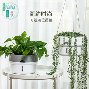简约吊兰花盆塑料可视水位，盆室内吊篮，悬挂家用养花绿植盆种植栽花