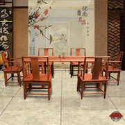 缅甸花梨木简约中式仿古茶桌洽谈桌子，2.2米会议桌红实木桌椅组合