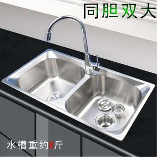 厨房水槽双槽304不锈钢，洗碗池洗菜盆一体，加厚水盆左右同胆双大