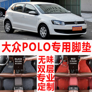 上海大众波罗polo两厢汽车脚垫老款劲情原厂三厢2011款121518