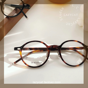 47mm进口板材日系圆形玳瑁色眼镜框架手工有鼻托复古文艺近视眼镜