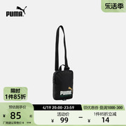 PUMA彪马 运动休闲单肩包 PHASE PORTABLE 090109