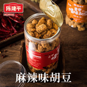 陈建平蚕豆麻辣味兰花豆，零食炒货干货蟹香怪味，胡豆重庆特产