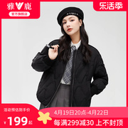 雅鹿短款轻薄款羽绒服，女2024年冬菱格轻薄棒球服保暖外套