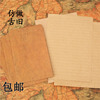 简约信封信纸仿古做旧浪漫情书牛皮复古信笺创意小清新中国风套装
