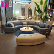 意大利现代客厅组合整装别墅半圆形弧形圆弧圆形创意个性真皮沙发