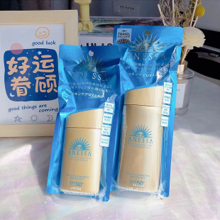 2024新版安热沙，资生堂防晒霜乳液喷雾清爽美白高倍高效31ml60ml90