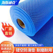 海斯迪克pvc镂空防滑垫s形塑料地毯浴室地垫，门垫蓝色0.9m*1m(厚4.