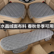 专用于丰田汉兰达57座坐垫套冬季三件套短毛绒无靠背保暖汽车座垫