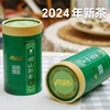 2024年新茶 崂百姓 春茶 崂山绿茶 青岛特产 500g