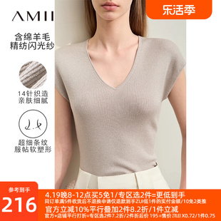 Amii2024夏修身短袖纯色V领精纺含羊毛细坑条肌理针织衫女款