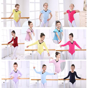儿童舞蹈服练功服女童春秋长袖幼儿，连体芭蕾民族中国舞形体考级服