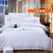 高档酒店床上用品 棉旅全四A件套馆三4件套纯白色床单奢华