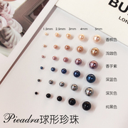 日本Pieadra美甲饰品立体亮面球形珍珠香槟色浅咖色香芋紫 20颗装