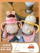 日本奶瓶6个月以上学饮杯婴儿水杯带吸管手柄宝宝鸭嘴杯儿童喝奶