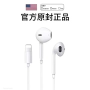 适用苹果111213有线14耳机iphonexs78p手机xr线控入耳式扁头