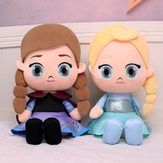 正版迪士尼冰雪奇缘艾莎毛绒玩具，公仔爱莎安娜公主玩偶布娃娃抱枕