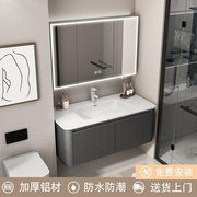 加厚蜂窝太空铝浴室柜，一体镜柜智能组合洗漱台陶瓷浴室柜盆卫生间