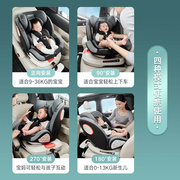 宝骏510汽车儿童安全座椅0-2-4-7岁360度旋转婴儿宝宝可坐可躺