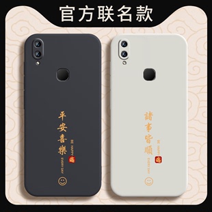 适用vivoZ1手机壳Z1i青春版V1730DA/DT/EA套vivo1801A0硅胶vivozi全包vivozli防摔vovoz男女viviz步步高