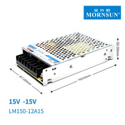 LM150-12A15高品质开关电源激光振镜行业专用双路非隔离变压器LRS