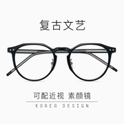 韩版近视眼镜女板材眼镜框有鼻托男豹纹色时尚平光镜防蓝光塌鼻梁