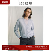 致知zhizhi翠凌波欧根纱透视针织，开衫2024春季女透明轻薄