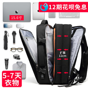 s5双肩包男士(包男士)背包，可扩容大容量多功能出差旅行包15.6寸电脑包