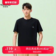 探路者T恤男22夏季日常通勤宽松纯棉透气休闲短袖TAJJ81573