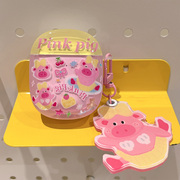 可爱粉色奶酪小猪