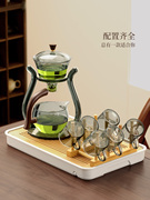 水阳光玻璃茶具套装，家用磁吸办公室冲泡茶壶，懒人泡茶神器功夫茶杯