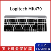 罗技mk470键盘膜Logitech无线键鼠套装k580全覆盖防尘硅胶垫罩套