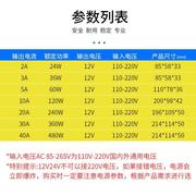 网红led广告灯箱发光字灯条专用12V恒压配件模组光源24w36w120w48