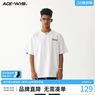 YKYB 23SS 海洋主题海星印花纯棉短袖T恤