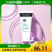 韩国直邮Neutrogena 露得清clean&护手霜50g PROTECT运动款休