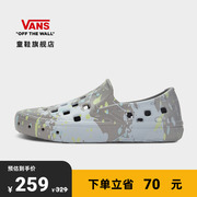 vans范斯童鞋slip-on个性撞色一脚蹬中大童凉鞋，洞洞鞋涉水鞋