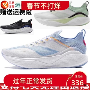 李宁运动鞋男款2024春季男子跑训系列缓震保护跑步鞋ARHU001