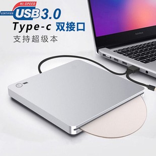 吸入式外置光驱笔记本台式通用移动USB3.0苹果DVD/CD刻录