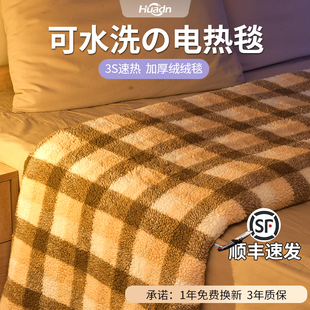 日本电热毯冬季2023电褥子双人双控单人家用