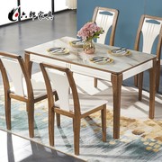 六郎北欧钢化玻璃餐桌椅组合 简约现代实木餐桌 小户型家用饭桌