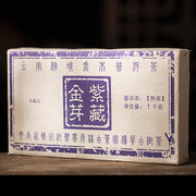 普洱茶熟茶1000克砖茶2016年冰岛古树料勐海发酵源头厂货