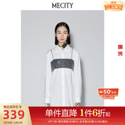 MECITY女士秋季设计感小众日系两件套白色衬衫女