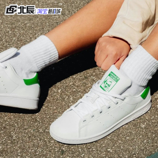 adidas三叶草男女smith史密斯，绿尾情侣百搭小白鞋休闲板鞋m20324