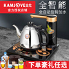 金灶K7全智能自动上水电热水壶家用泡茶专用烧水壶茶具保温一体