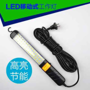 启阳超长防摔防水强磁LED检修灯LED工作灯汽修灯应急灯维修灯