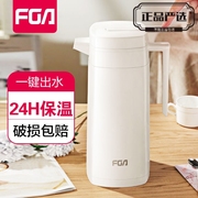 富光FGA真空保温壶家用1.5升大容量红胆玻璃热水瓶宿舍暖壶开水壶