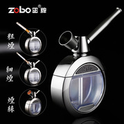 ZOBO正牌水烟壶双重过滤可清洗烟嘴过滤器水烟袋烟斗烟锅全套
