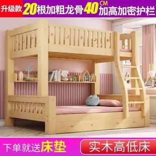 包安装床上下床1子.8米订做 儿童母双层床1.9米成人2米长松木高低